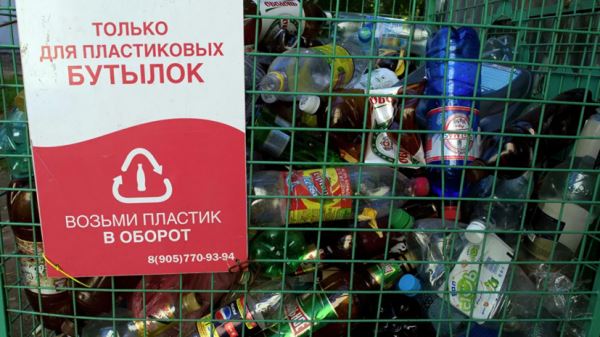 Эксперт заявил о росте запроса россиян на раздельный сбор мусора